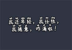 玛雅maya7y7y确认
